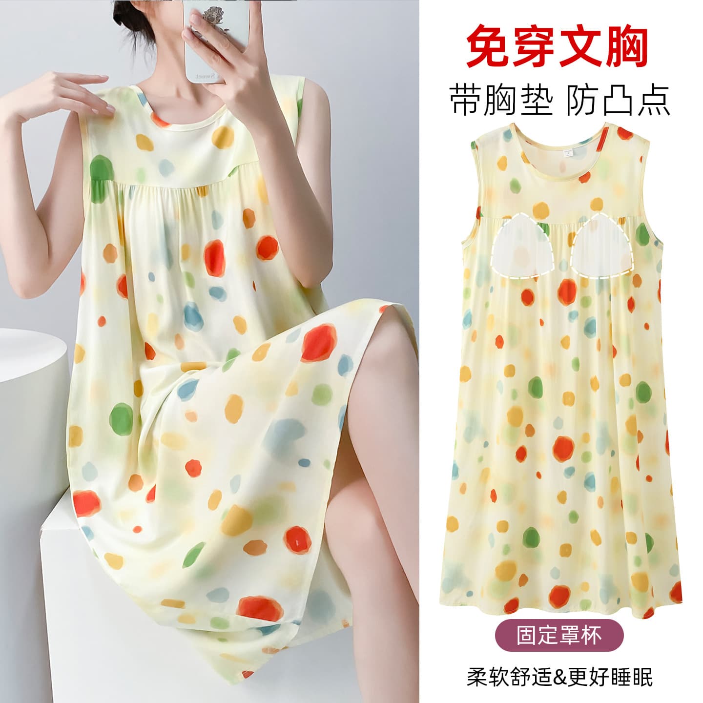 New Summer Style Sleeveless Plus Size Loose Nightgown with Built-in Pads for Women, Suitable for Outdoor Wear, Casual Loungewear, Pajamas