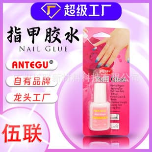 Wulian nail glue 10g card pack, transparent with brush, no lamp needed, professional nail tip glue Nail Glue
