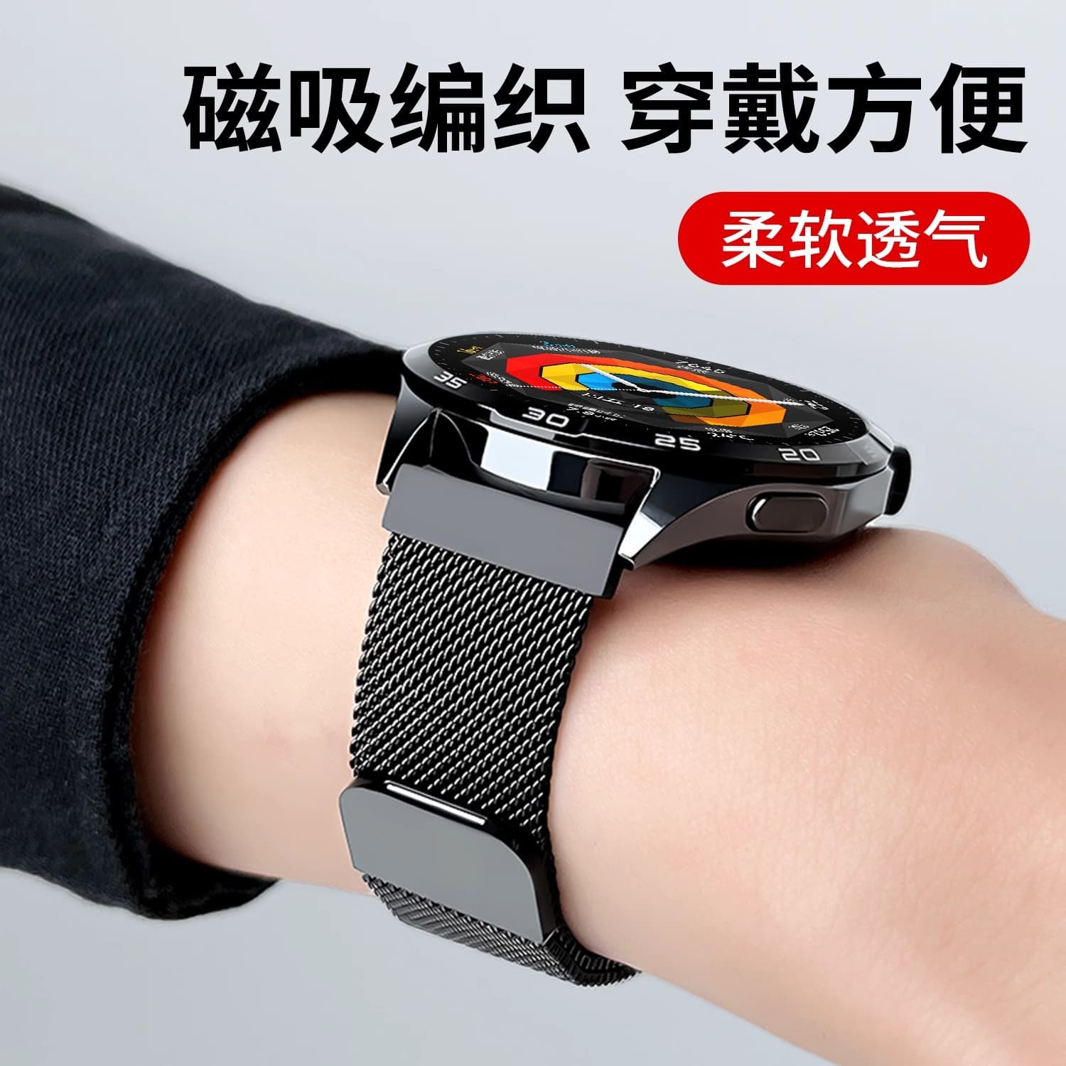 Suitable for Huawei GT6 watch strap gt5 magnetic buckle watch5/4Pro breathable Milan wristband 20/22mm watch strap