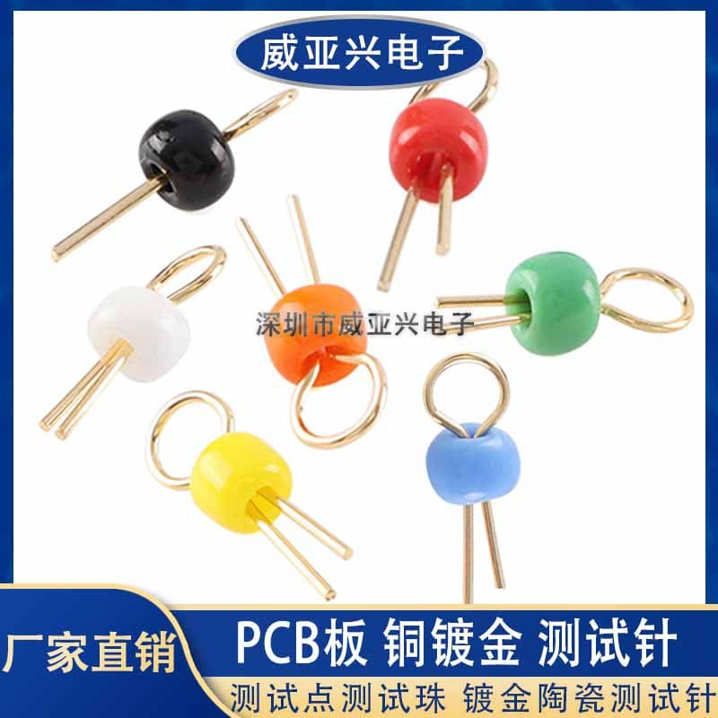 PCB Board Test Point Test Bead Gold-Plated Ceramic Test Ring Circuit Board Test Pin Red Yellow White Black Blue Green