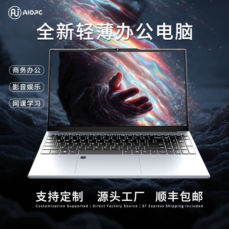 Factory Direct N5095 Laptop for Business Office Study Thin and Light with Fingerprint Export