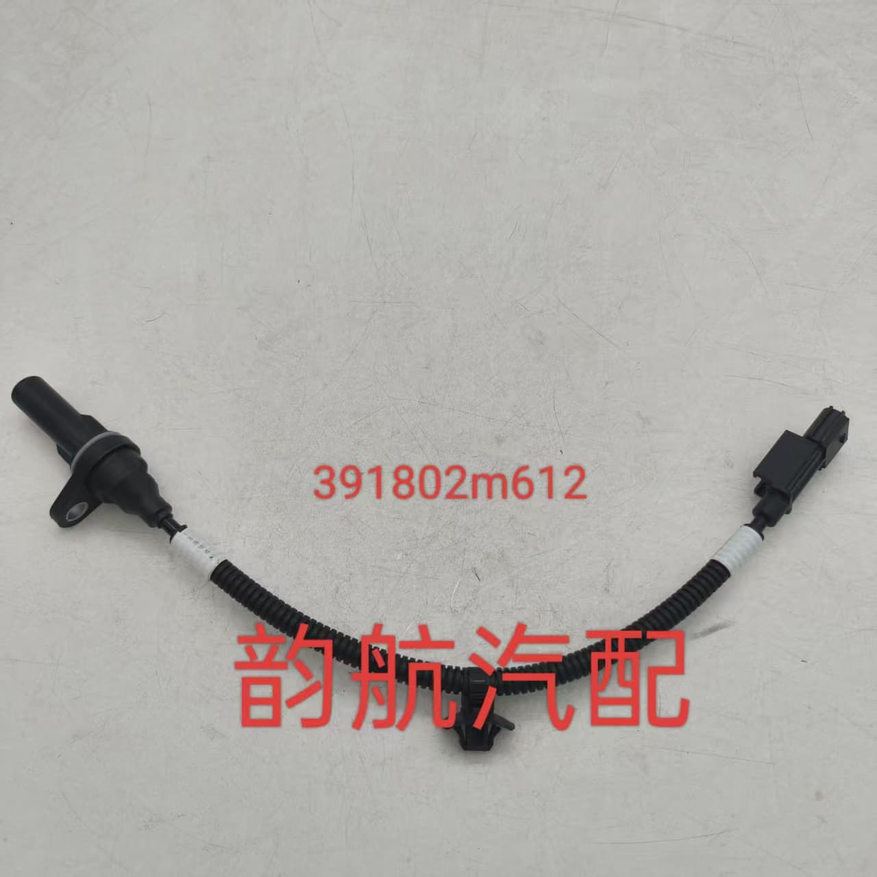 39180-2M612 crankshaft position sensor 39180 2M612 is suitable for Hyundai and Kia