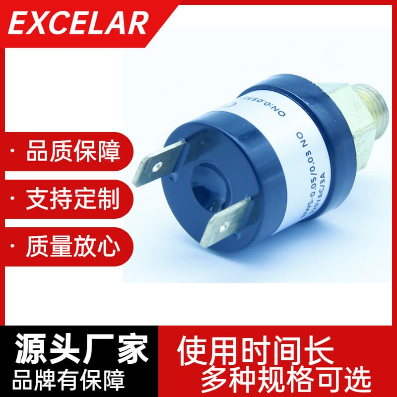 NEWAir compressor pressure switch protection water pump air pump oil pump available pneumatically adjustable high pressure and high precision