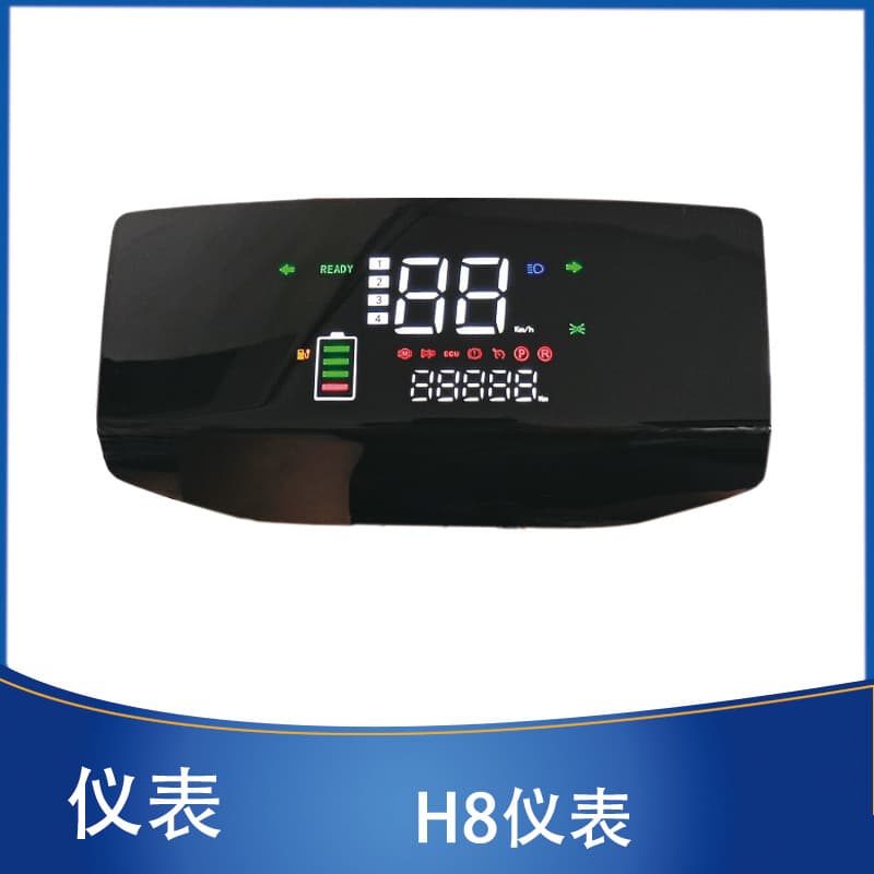 Electric Scooter H8 Gauge for Xunying/Zhongsha/Jinniu Battery Level, Mileage, Speed Meter 48V/60V/72V