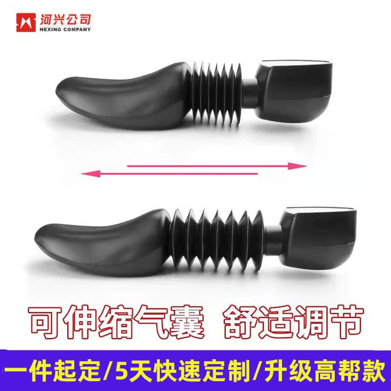Adjustable Shoe Trees for Stretching and Anti-Wrinkle, Universal Plastic Shoe Lasts for Leather and Sports Shoes to Prevent Deformation
