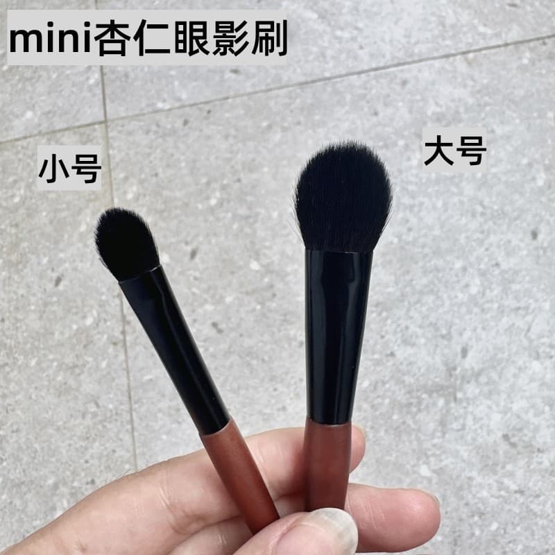 Cangzhou Makeup Brush Mini Almond Eyeshadow Brush Peach Heart Wool Large Area Color Blending Brush Precision Face Highlighter Brush