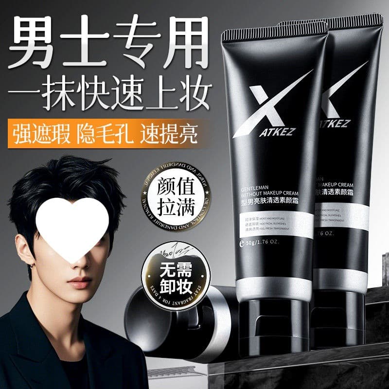 Men's BB Cream Concealer & Skin Tone Corrector, Lightweight Natural Finish for Yellow/Dark Skin