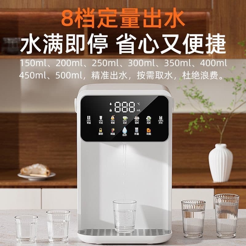 New Model Instant Hot Water Dispenser for Home Desktop, Direct Drinking Water Purifier, Small Constant Temperature Tea Bar