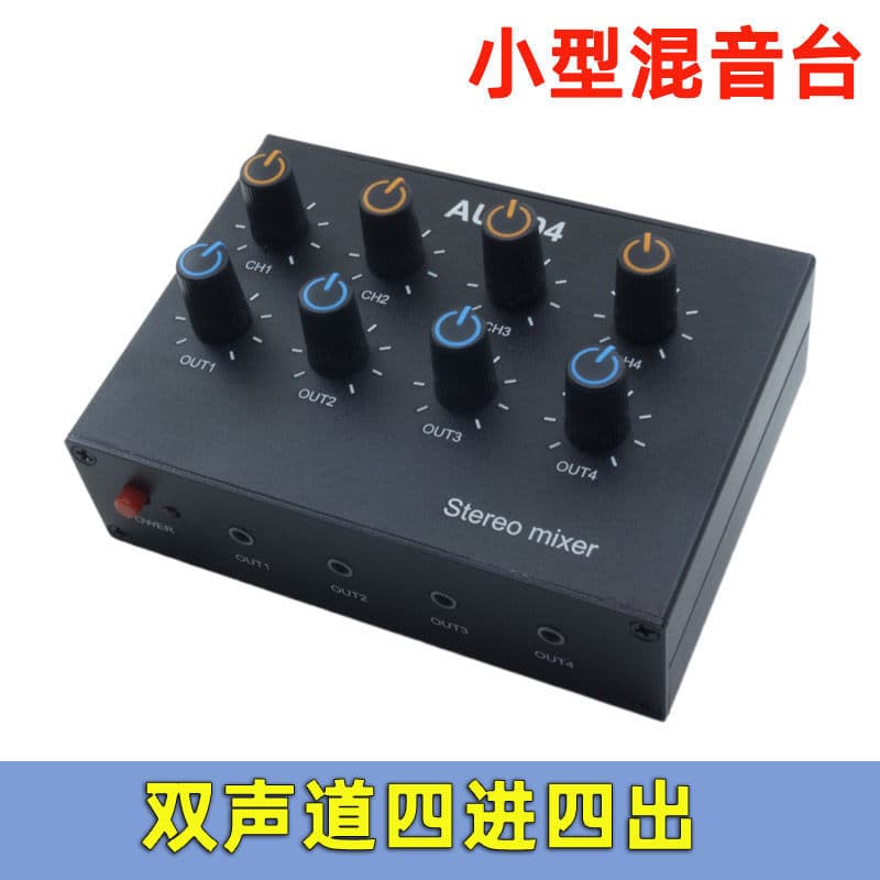 Stereo Audio Mixer 4-In 4-Out for Electronic Drums, Keyboard, Electric Instruments Multi-Channel Input Output Mixing Distribution