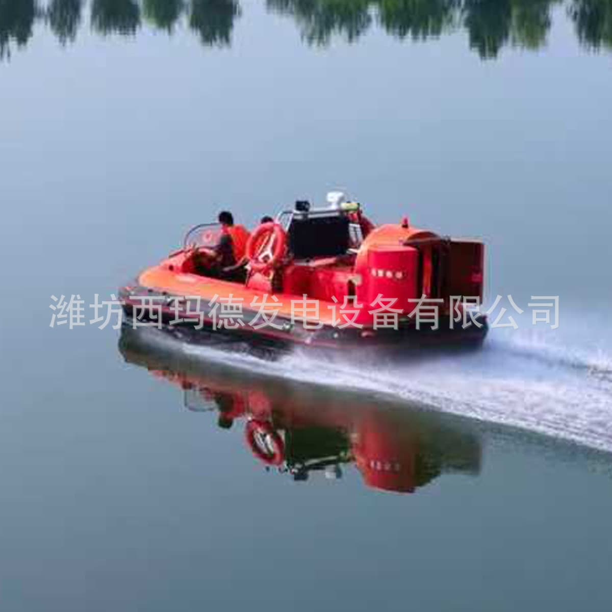 Rescue Hovercraft, Outdoor Flood Control and Rescue Rubber Dinghy, Emergency Wear-resistant Anti-collision Reinforced Assault Boat, Sea Surface