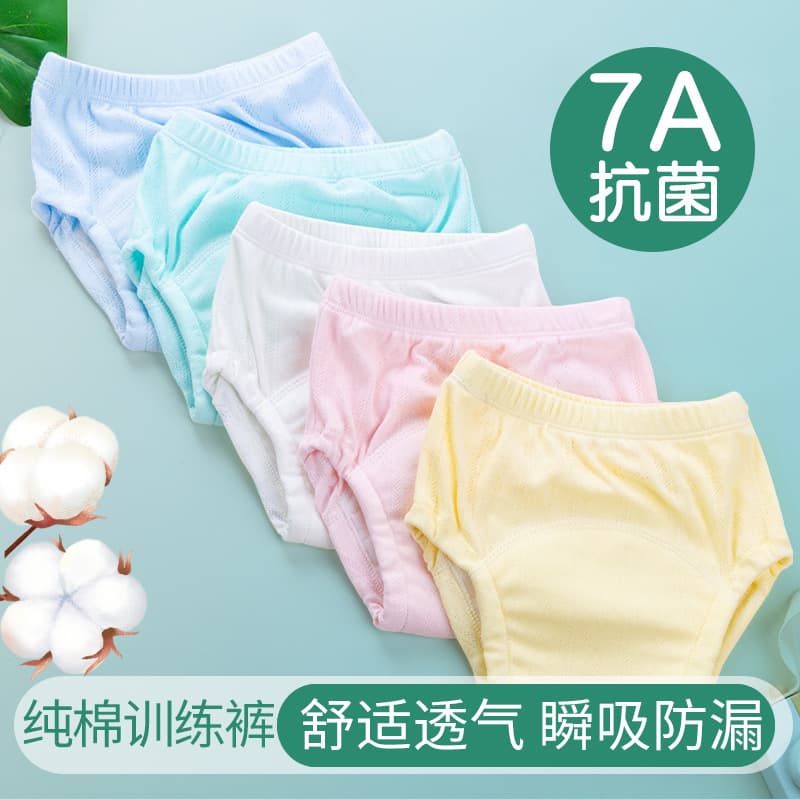 Baby Learning Pants Potty Training Pants Infant Pure Cotton Cloth Diaper Cover Waterproof Underwear Leak-Proof Washable Breathable New Style