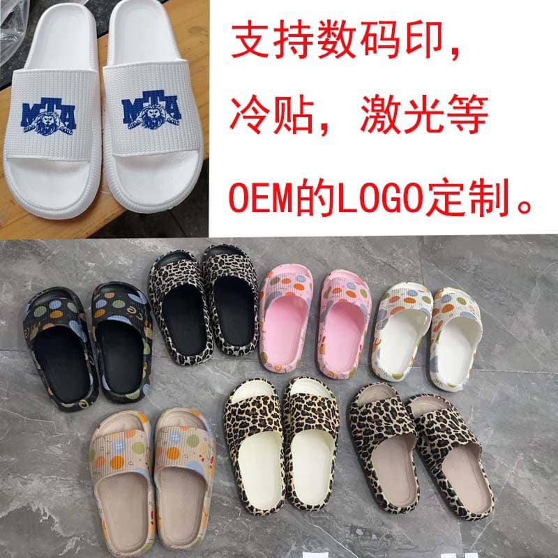 Factory Customized Export Order EVA Bathroom Slippers Home Cool Slippers Women's Summer New Style Couple Men's Cool Slippers