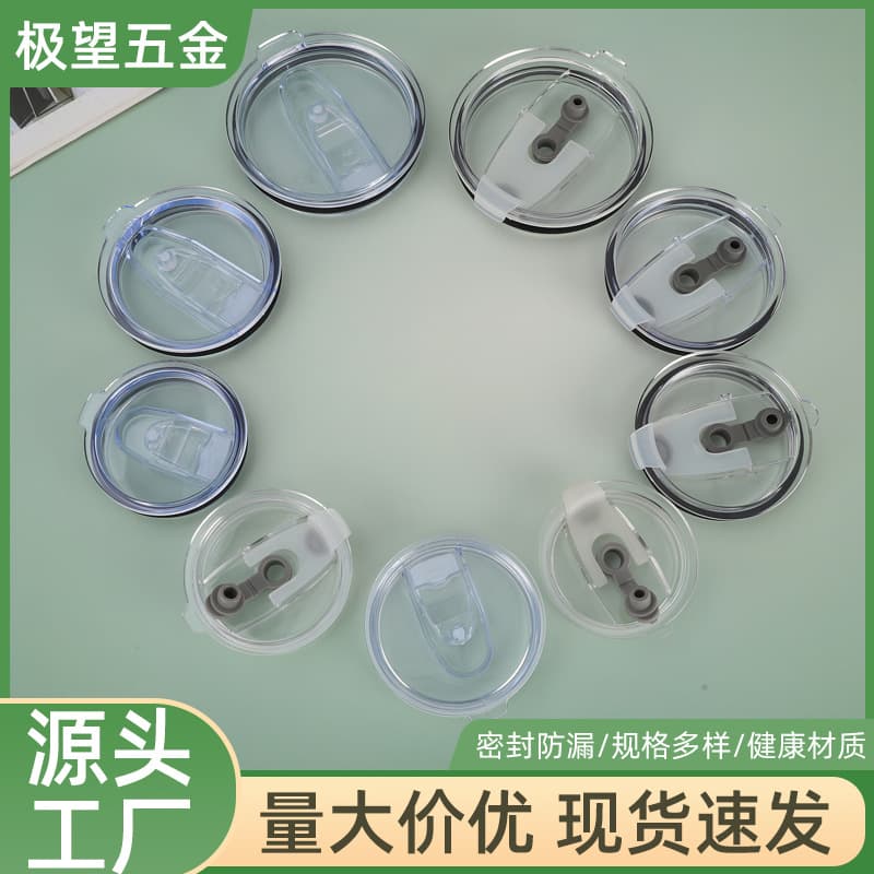 Cross-border Seal Leak-proof Car Cup Lid Multiple Specifications Rotating Push Tab Lid Portable Transparent Plastic Large Capacity Straw Lid