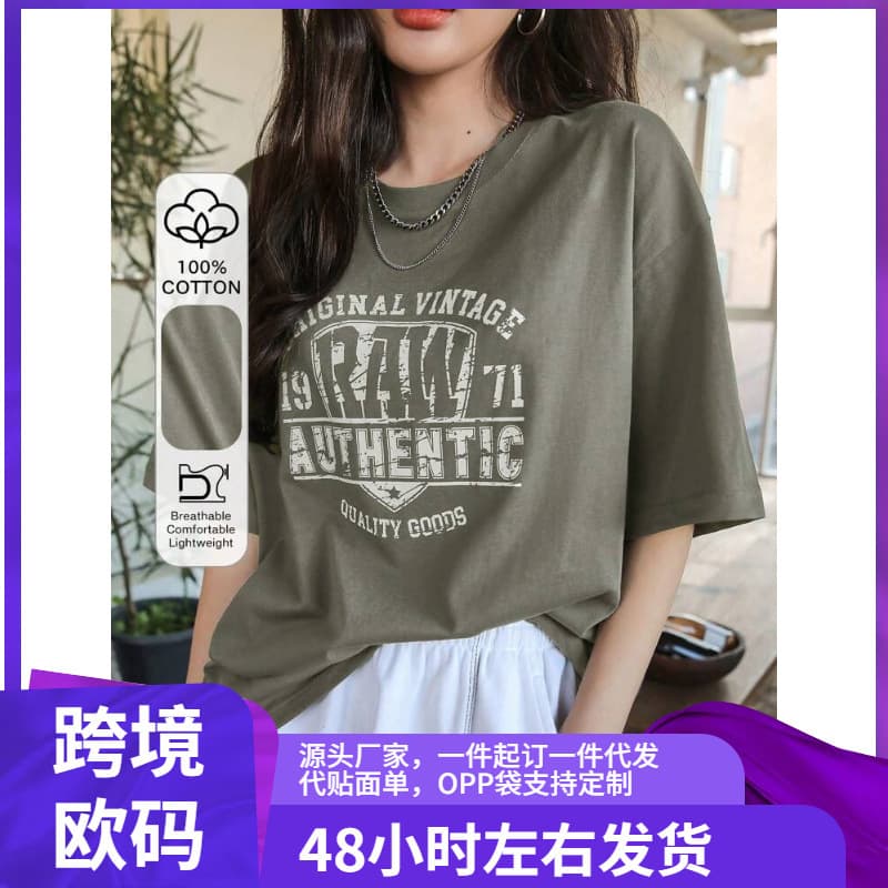 DAZY Letter Graphic Drop Shoulder Tee Summer