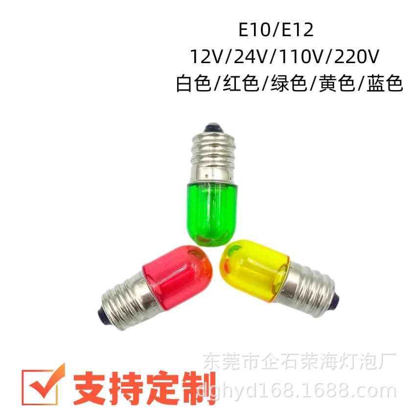 Manufacturer Direct Sales LED Indicator Lights Signal Lights E10 Bulbs E12 Bulbs Red/Yellow/Blue/Green/White Warning