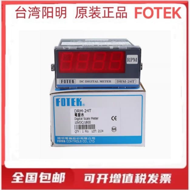 Taiwan Imported Genuine FOTEK Yangming Tachometer SM-20 Linear Speed Meter SM-20S SM-10 SM-30