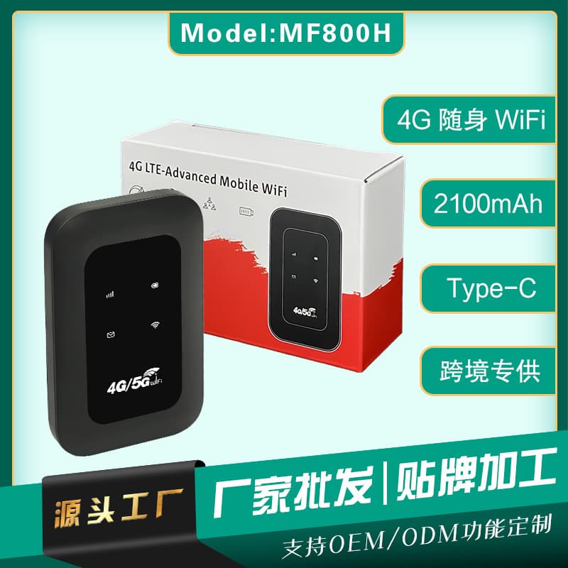 Southeast Asia 4G Portable WiFi Mobile Mifi Pocket WiFi Router SIM Card LTE H806