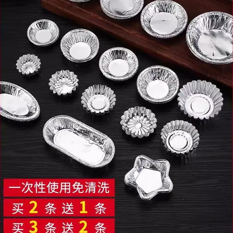 Disposable tin foil cup baking chrysanthemum cup mold Aluminum foil cup egg tart cup cake base egg tart tray egg tart mold