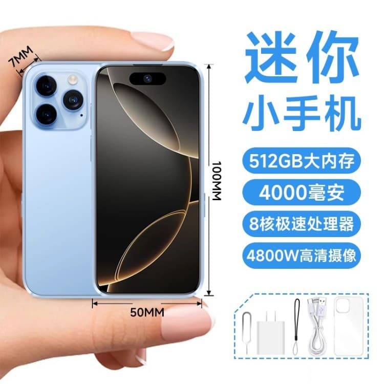 i17mini Android machine 4.0 inch mini mobile phone small screen smart 5G full Netcom 256g large memory student machine