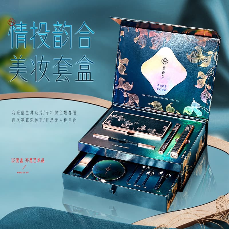 Suodilang Romantic Harmony Makeup Gift Set for Beginners Light Makeup Gift Box Valentine's Day Gift