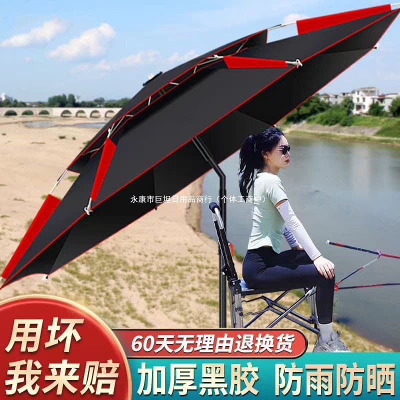2025 New Model Fishing Umbrella with Ground Spike Large Fishing Umbrella Outdoor Windproof Universal Sunshade Cane Fishing Specific Thickened