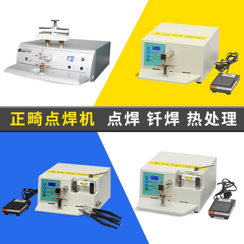 Dental Spot Welder Orthodontic Small Micro Annealing Multi-Functional Technician Archwire Electric Welder Dental Restoration
