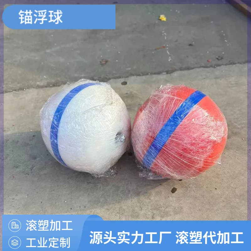 Marking warning line red plastic buoy, polyethylene with reflective stainless steel shackle mooring anchor buoy manufacturer.