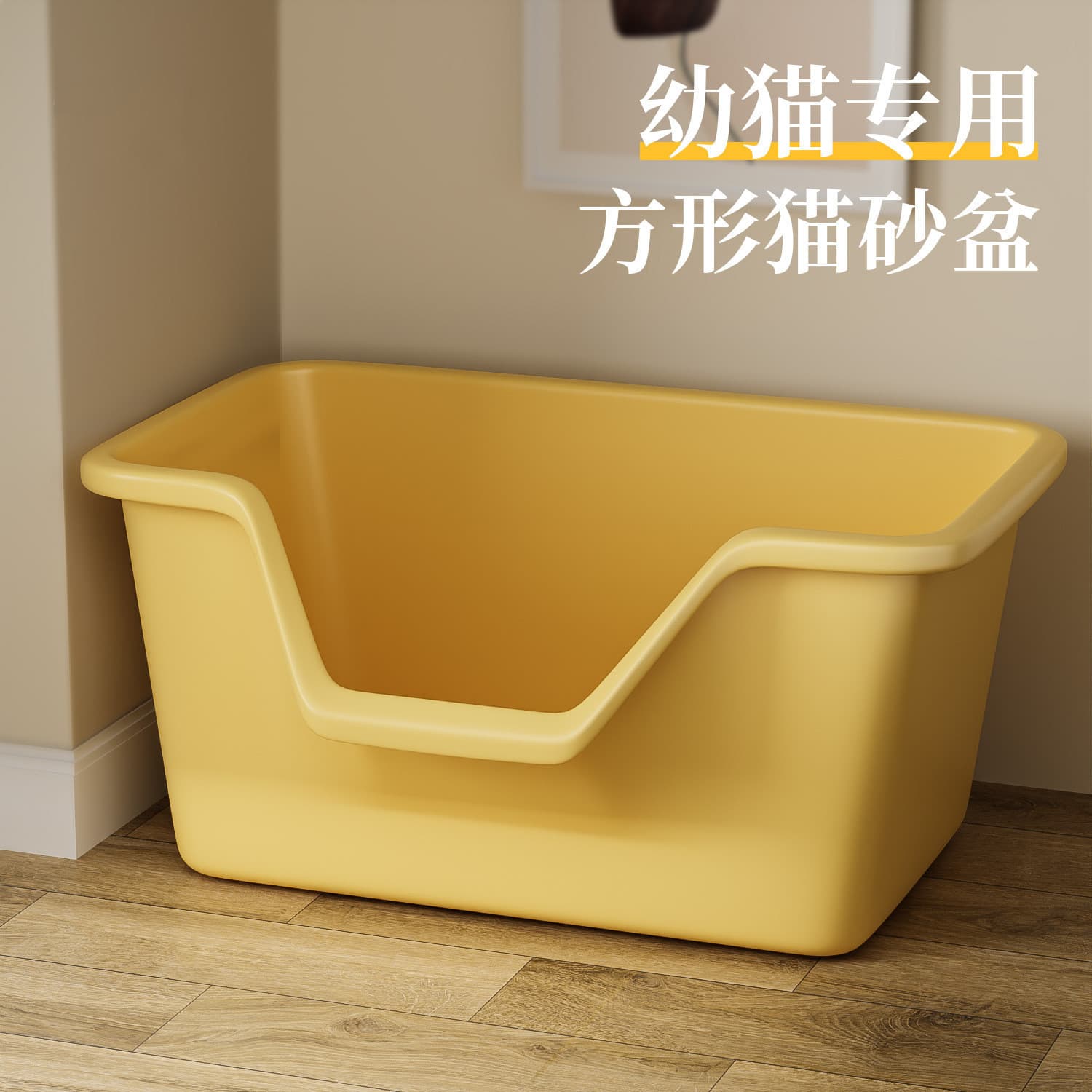 Kitten-Specific Slanted Open Deep Cat Litter Box Semi-Enclosed Simple Cat Litter Pan Anti-Splash Cat Supplies