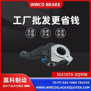 Bulk supply of Japanese manual and self-adjusting arm 3551010-ZQ99B for GAC Hino heavy trucks