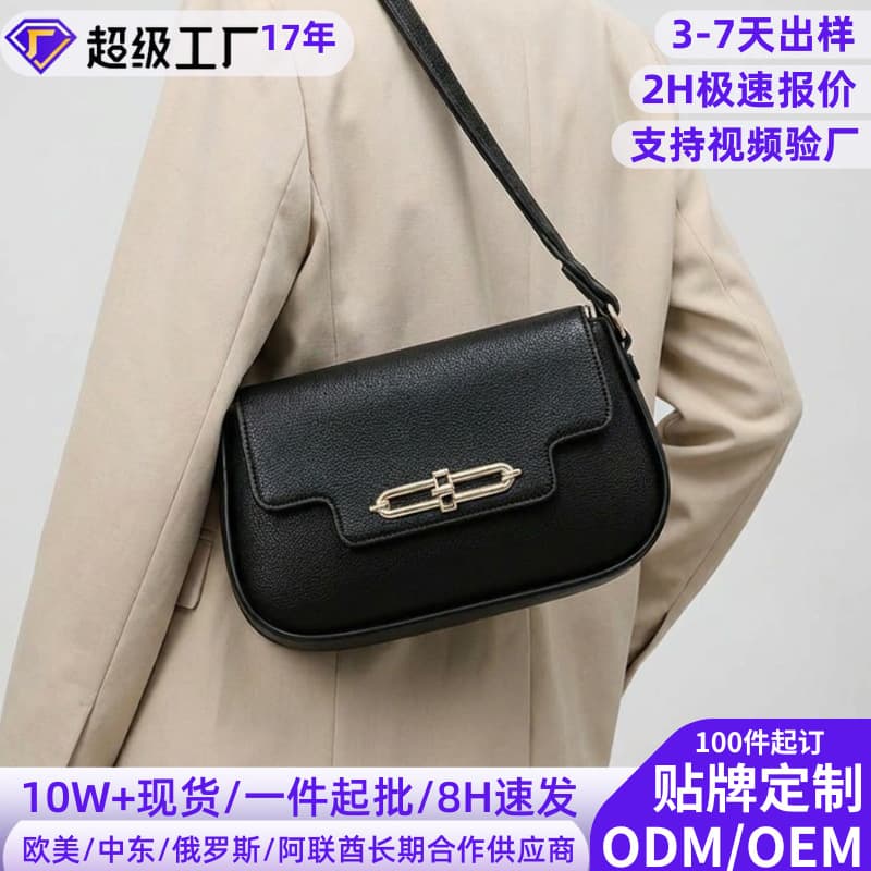 Women's Crossbody Bag 2026 New Simple Shoulder Bag Daily Shopping Commuter Bag OEM Custom Wholesale