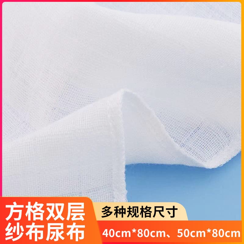 Double-layer diaper baby cotton urine meson washable gauze baby ring breathable skim newborn soft absorbent