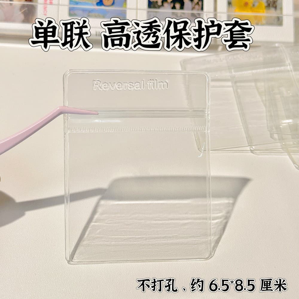 Clearance Single 135 Film Mount Protective Sleeve PVC Sealed Waterproof Dustproof White Ring Seal