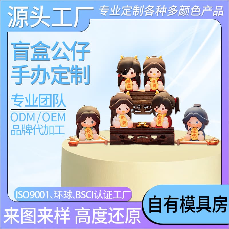Factory Custom Car Ornament Cartoon Creative Car Dashboard Decoration Craft Lovely PVC Soft Rubber Figurine