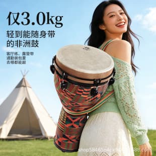High-End Djembe Tunable 12/10 Inch Adult Professional Beginner Lijiang Hand Percussion Professional Instrument