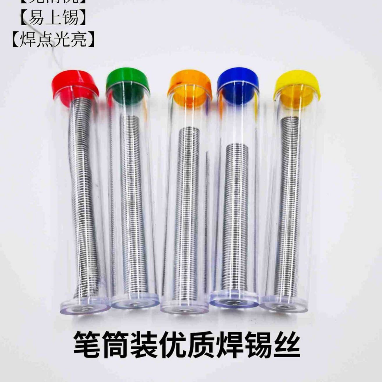 Portable pen-style solder wire, leaded, rosin core, no-clean solder wire