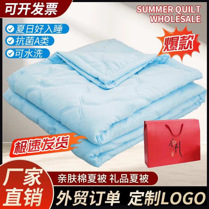 Summer Cool Quilt Solid Color Washed Cotton Thin Blanket Single Double Dorm Air Conditioning Summer Cover Gift Summer Quilt Wholesale Factory