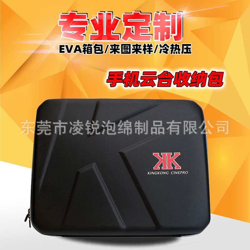 EVA Electronics Storage Box, Digital Storage Box, Multifunctional Handheld Storage Box