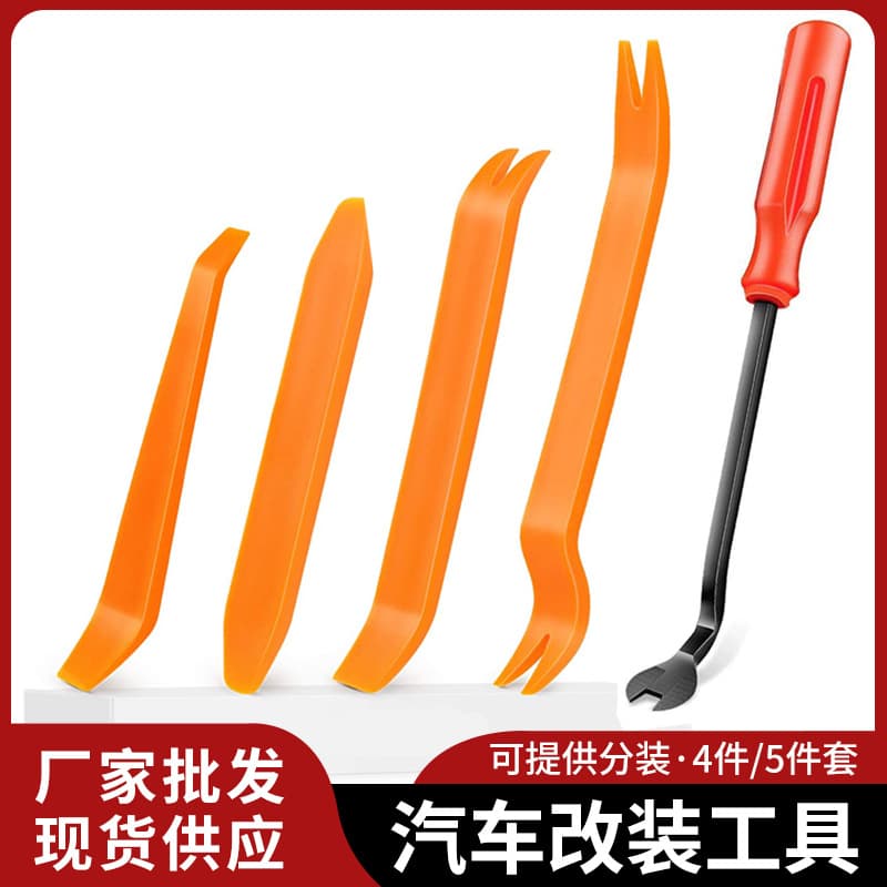 5-Piece Car Audio Disassembly Tool Set, Interior Navigation Area Door Panel Pry Tool, Clip and Fastener Remover Screwdriver