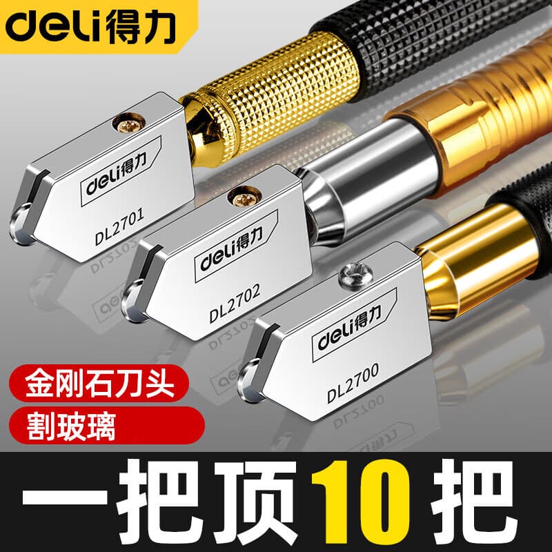 Deli Glass Cutter Diamond for Thick Glass, Multi-functional Hand Tool with Rolling Wheel for Tile Cutting, High Precision