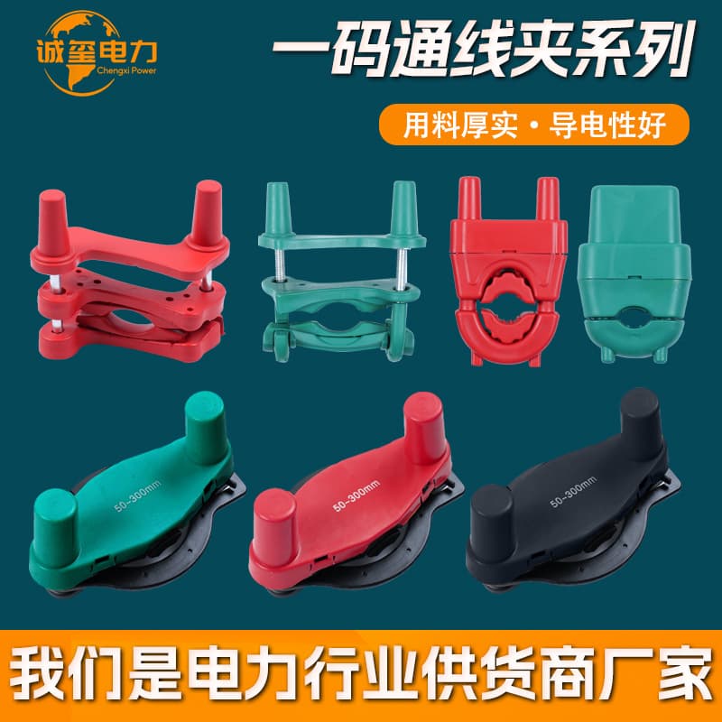 One-Code-Through Tensioner Terminal Type Wire Locking Device Cable Parallel Wire Tightener Stainless Steel Tail Wire Clamp