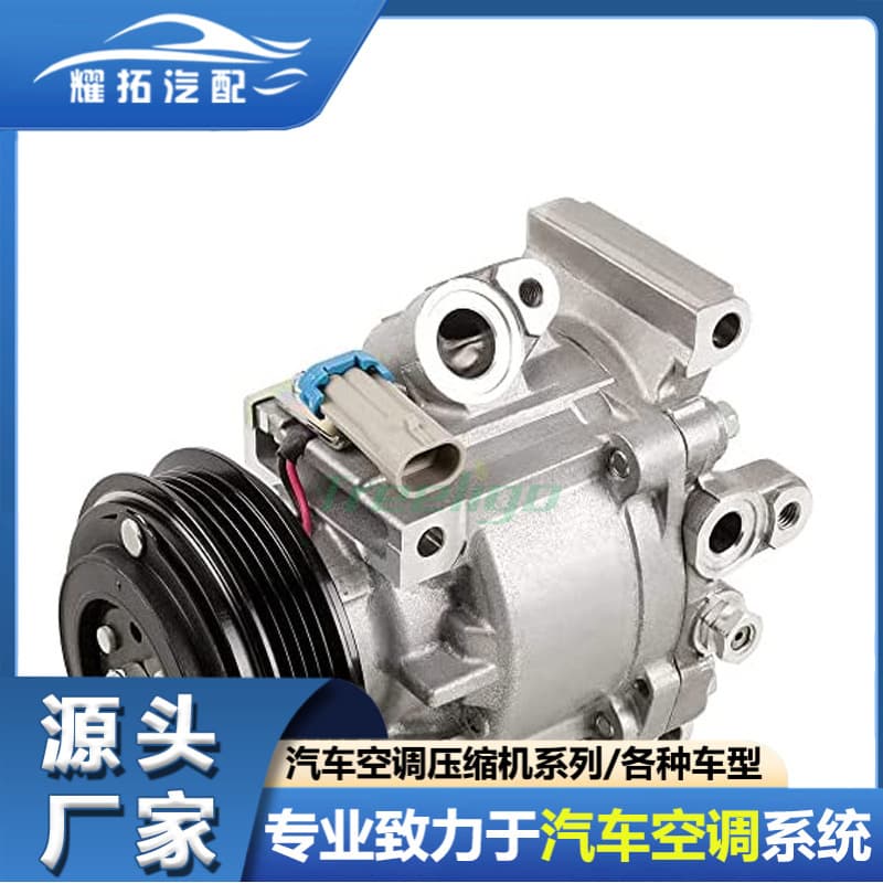Applicable to Chevrolet Spark EV 2014 QS70 car compressor compressor CO 29144O