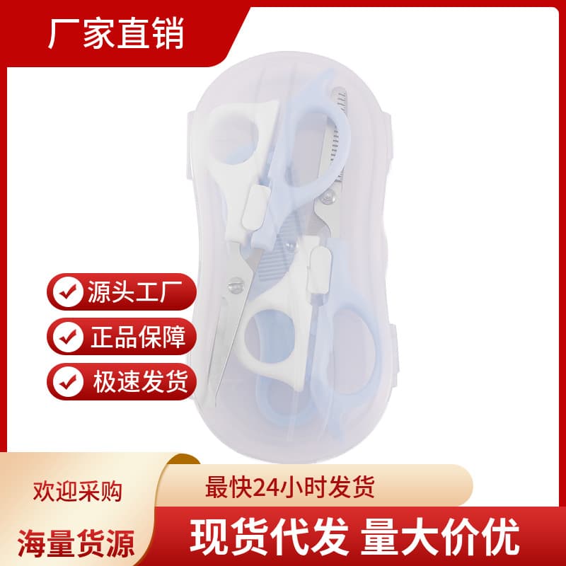 Children's Haircut Scissors Baby Hair Cutting Scissors Toddler Hair Trimming Tool Thinning Shears Set Hairdressing Scissors