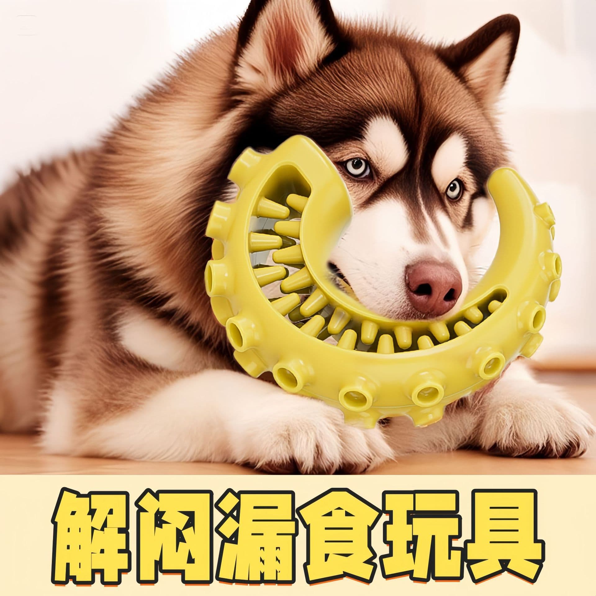 Dog Toy Treat Dispensing Ball TPR Squid Tentacles Pet Toy Self-Entertainment Bounce Teeth Cleaning Durable Chew Toy Wholesale