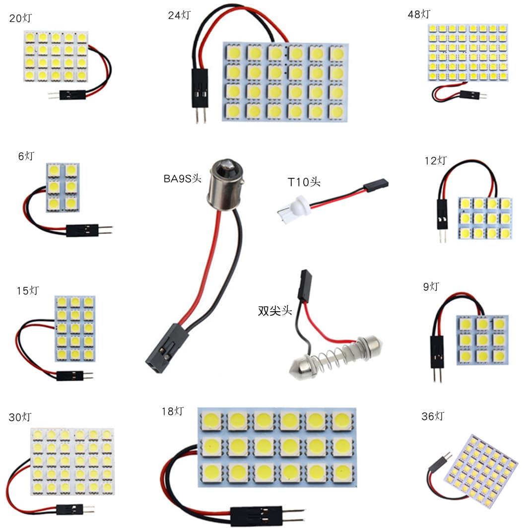Car LED 12V 5050 Interior Light Panel Cabin Reading Light Roof Light 12V Car License Plate Light Board