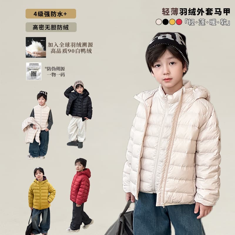 Traceable New National Standard Children's 90% White Duck Down Parent-Child Ribbed Puffer Coat Inner Layer Warm Cotton Jacket/Vest
