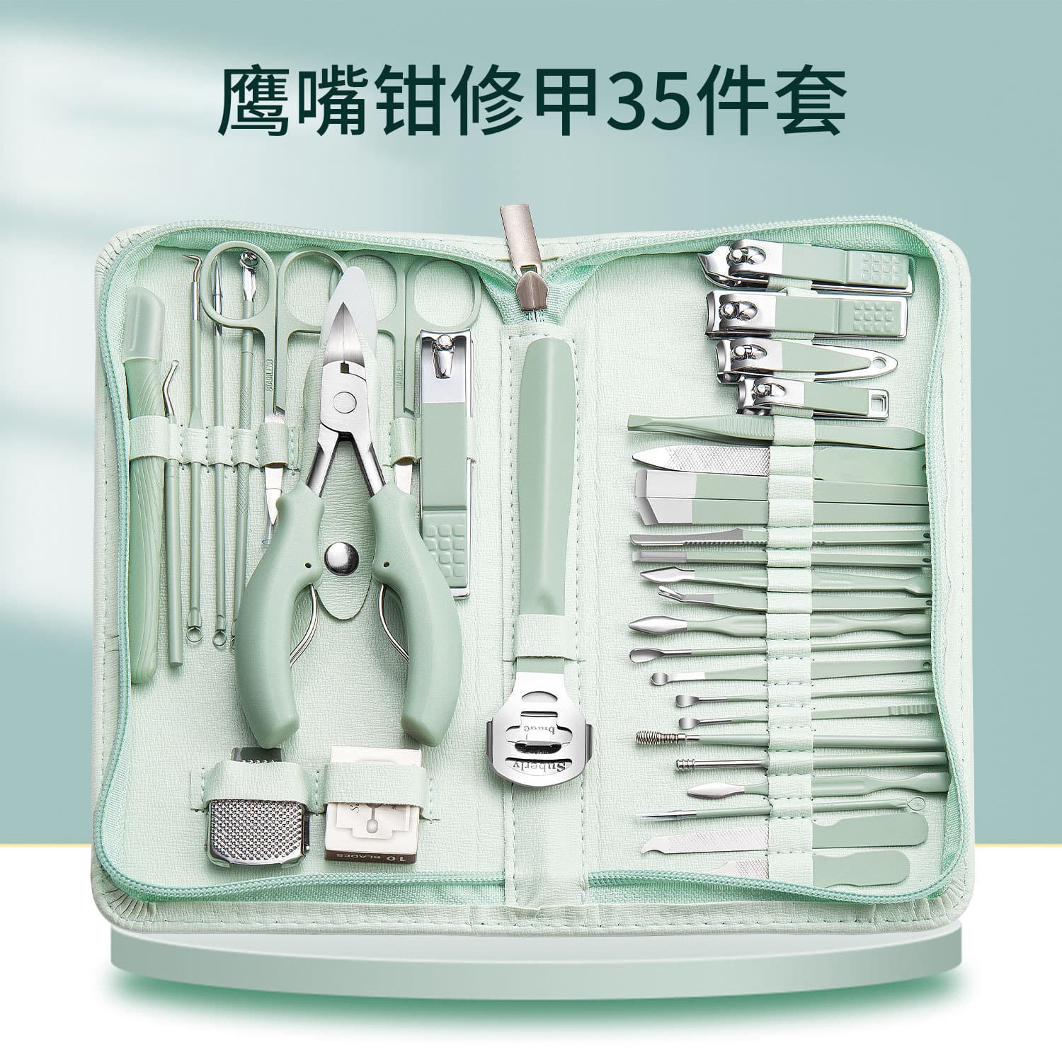 Cross-border nail clipper set 35-piece set Eagle beak nail clipper set Dead skin scissors planer Pedicure knife tool set