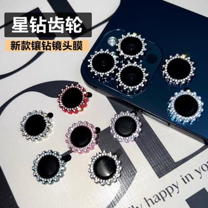 For Apple 15 Pro Star Diamond Gear Eagle Eye Lens Film, New Lens Cover for Dust Protection and Night Photography