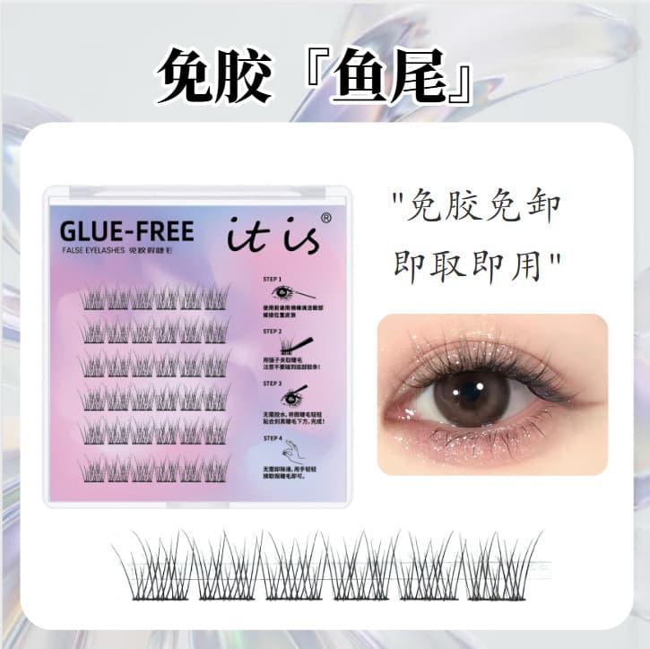 Glue-Free Natural Look Cluster False Eyelashes, Self-Adhesive Sunflower Style, Lazy Three-Step Segmented Eyelashes