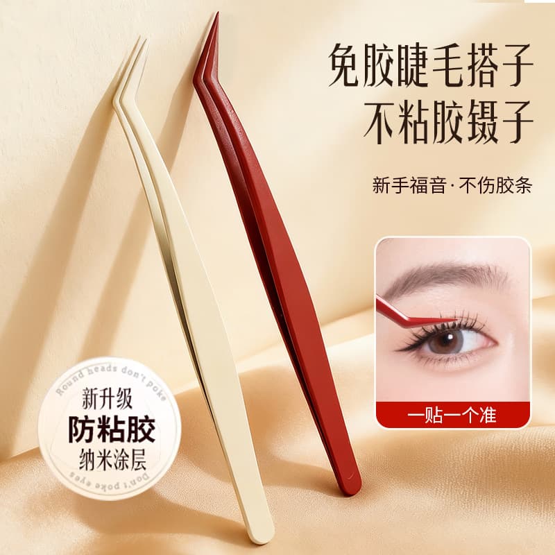 New Upgraded Anti-Stick Glue Tweezers for Eyelash Extensions, Gold Feather High Precision, Recommended by Makeup Artists for Beginners