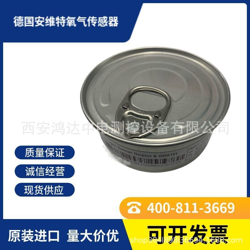 German Electrochemical Oxygen Sensor OOA101-1/OOA101